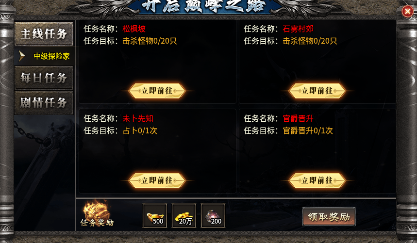 【黑加沉默】98米 保姆级攻略 黑加沉默 图片 40
