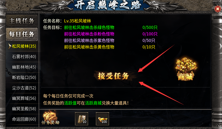 【黑加沉默】98米 保姆级攻略 黑加沉默 图片 41