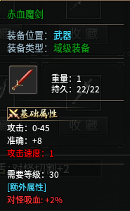 【黑加沉默】98米 保姆级攻略 黑加沉默 图片 49