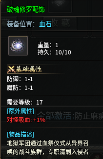 【黑加沉默】98米 保姆级攻略 黑加沉默 图片 50