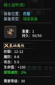 【黑加沉默】98米 保姆级攻略 黑加沉默 图片 52