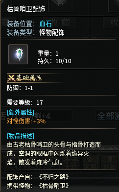 【黑加沉默】98米 保姆级攻略 黑加沉默 图片 53