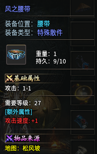 【黑加沉默】98米 保姆级攻略 黑加沉默 图片 54