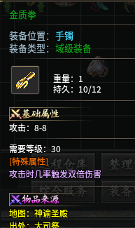 【黑加沉默】98米 保姆级攻略 黑加沉默 图片 55