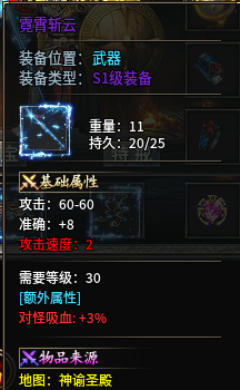 【黑加沉默】98米 保姆级攻略 黑加沉默 图片 59