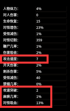 【黑加沉默】98米 保姆级攻略 黑加沉默 图片 60