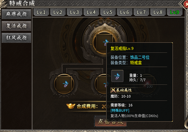 【黑加沉默】98米 保姆级攻略 黑加沉默 图片 63