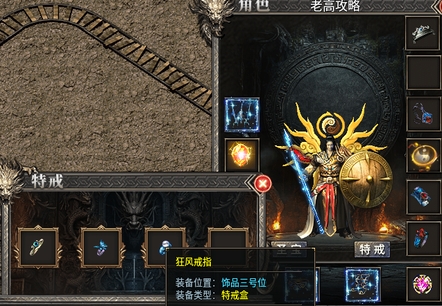 【黑加沉默】98米 保姆级攻略 黑加沉默 图片 64