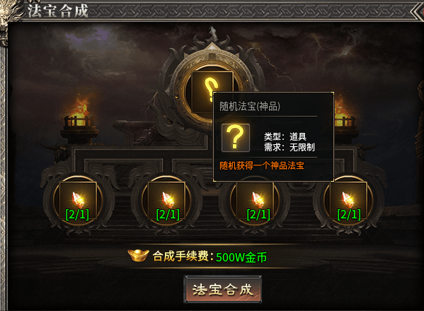 【黑加沉默】98米 保姆级攻略 黑加沉默 图片 65