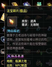 【黑加沉默】98米 保姆级攻略 黑加沉默 图片 66