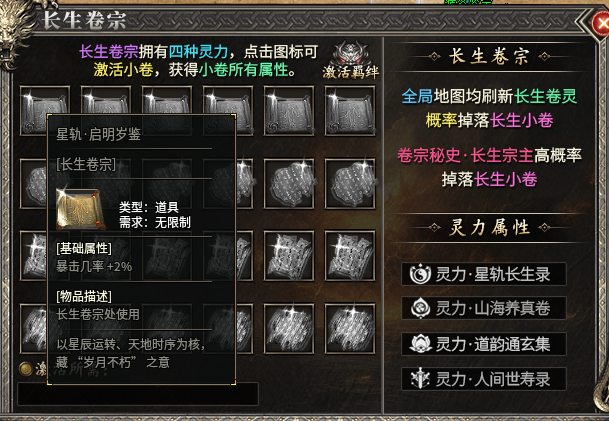 【黑加沉默】98米 保姆级攻略 黑加沉默 图片 69