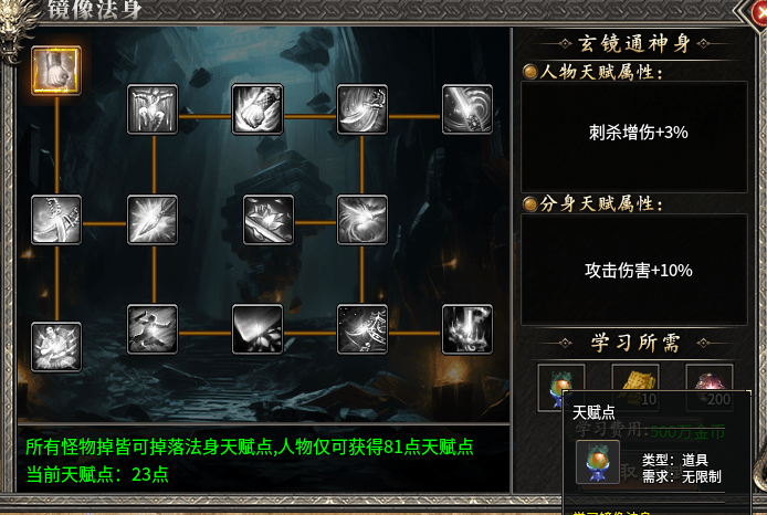 【黑加沉默】98米 保姆级攻略 黑加沉默 图片 71