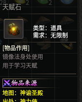 【黑加沉默】98米 保姆级攻略 黑加沉默 图片 72