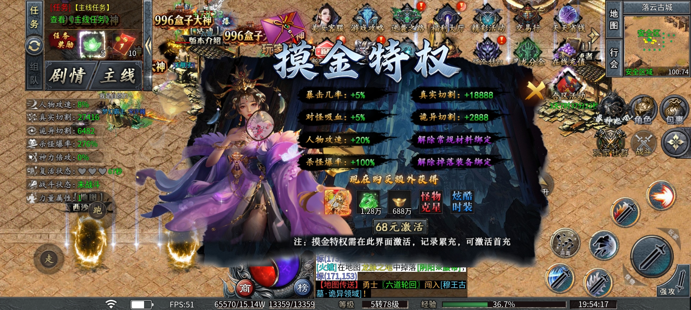 永动摸金沉默新服开荒！我的开局真实体验以及攻略 永动摸金沉默 图片 3