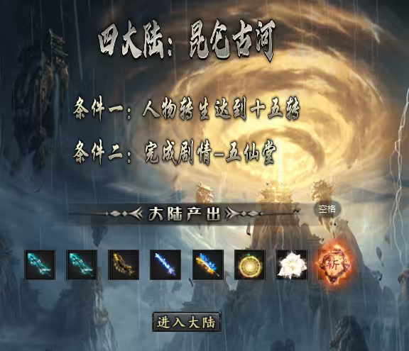永动摸金沉默新服开荒！我的开局真实体验以及攻略 永动摸金沉默 图片 8