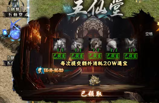 永动摸金沉默新服开荒！我的开局真实体验以及攻略 永动摸金沉默 图片 9