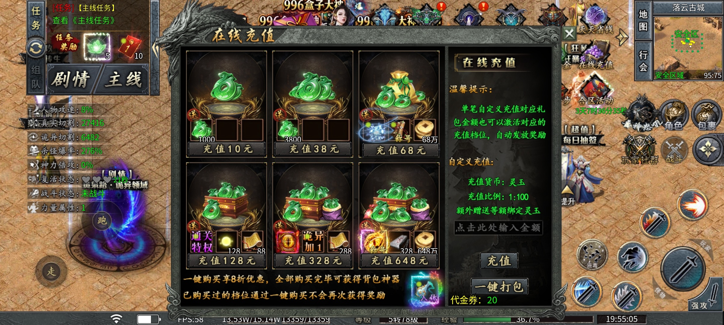 永动摸金沉默新服开荒！我的开局真实体验以及攻略 永动摸金沉默 图片 6