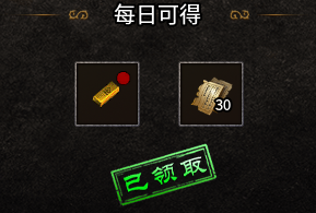 【化命传奇九职业】解绑号最强搬砖的攻略。。。。 化命传奇九职业 图片 1