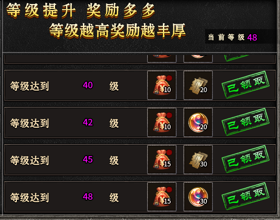 【化命传奇九职业】解绑号最强搬砖的攻略。。。。 化命传奇九职业 图片 2