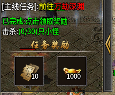 【化命传奇九职业】解绑号最强搬砖的攻略。。。。 化命传奇九职业 图片 8