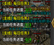 【化命传奇九职业】解绑号最强搬砖的攻略。。。。 化命传奇九职业 图片 9