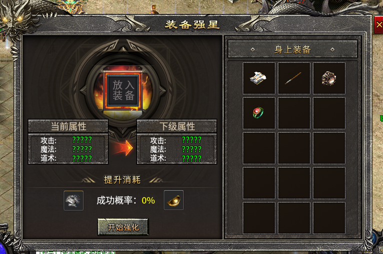 《仙班妖神极品专属》一大陆详解 仙班妖神极品专属 图片 2