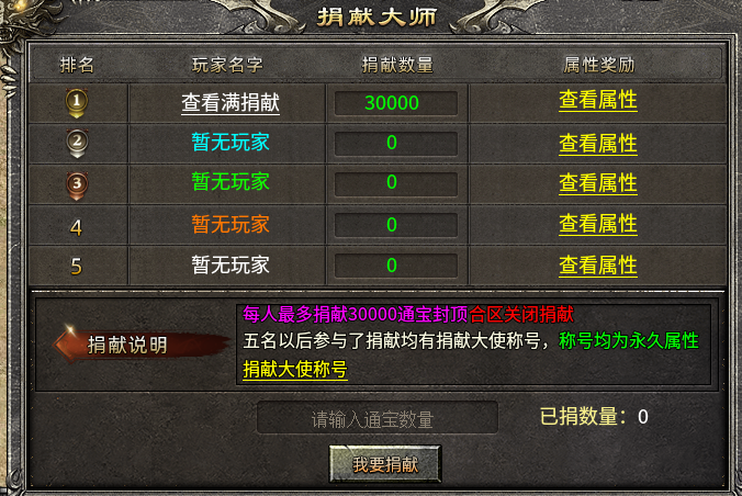 《仙班妖神极品专属》一大陆详解 仙班妖神极品专属 图片 15