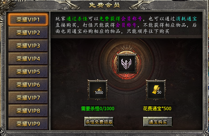 《仙班妖神极品专属》一大陆详解 仙班妖神极品专属 图片 24