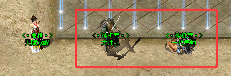 《仙班妖神极品专属》一大陆详解 仙班妖神极品专属 图片 32
