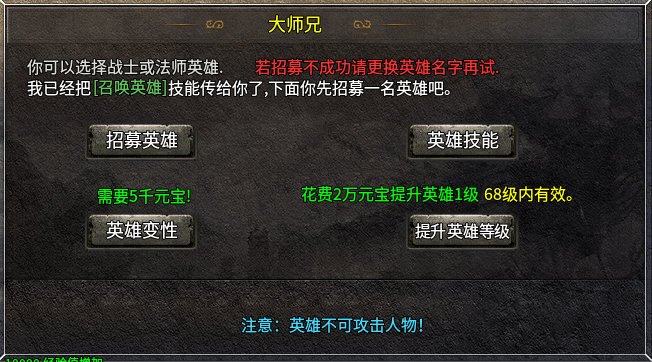 《仙班妖神极品专属》一大陆详解 仙班妖神极品专属 图片 33