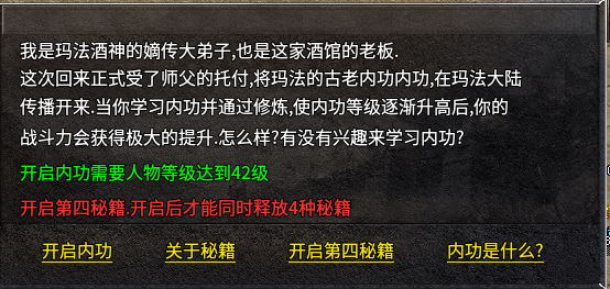《仙班妖神极品专属》一大陆详解 仙班妖神极品专属 图片 34