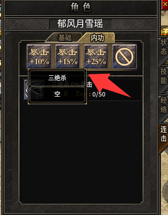 《仙班妖神极品专属》一大陆详解 仙班妖神极品专属 图片 37