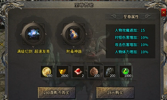 别抬走我，我要肝到关服 炙风攻速神技 图片 7