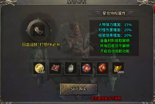 别抬走我，我要肝到关服 炙风攻速神技 图片 8