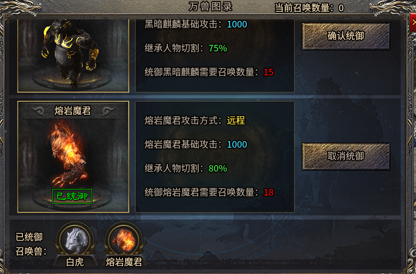 别抬走我，我要肝到关服 炙风攻速神技 图片 4