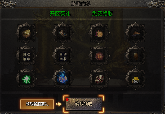 别抬走我，我要肝到关服 炙风攻速神技 图片 5