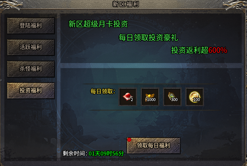 别抬走我，我要肝到关服 炙风攻速神技 图片 9