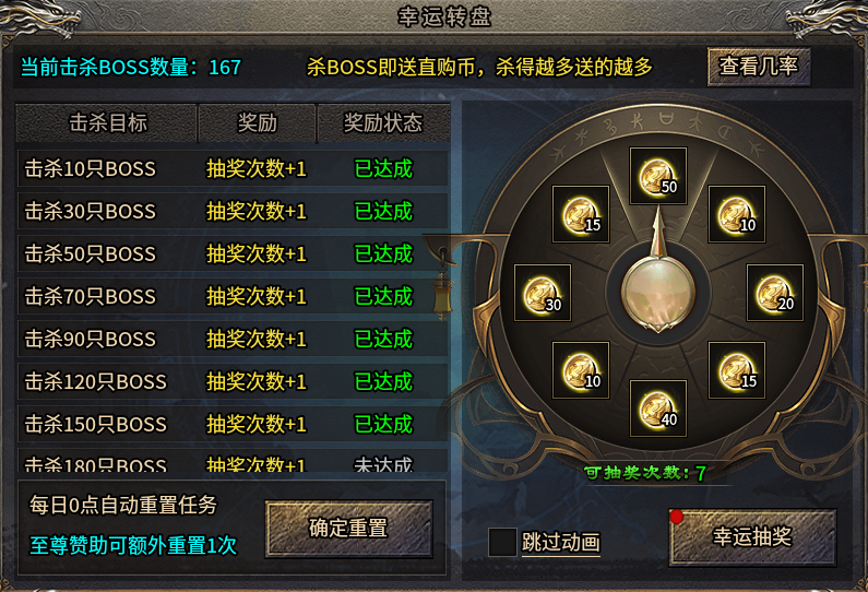 别抬走我，我要肝到关服 炙风攻速神技 图片 10