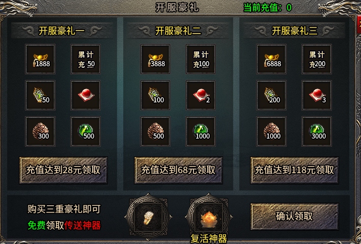 五一快乐！一试就玩到不吱声的黑马鬼服 炙风攻速神技 图片 3