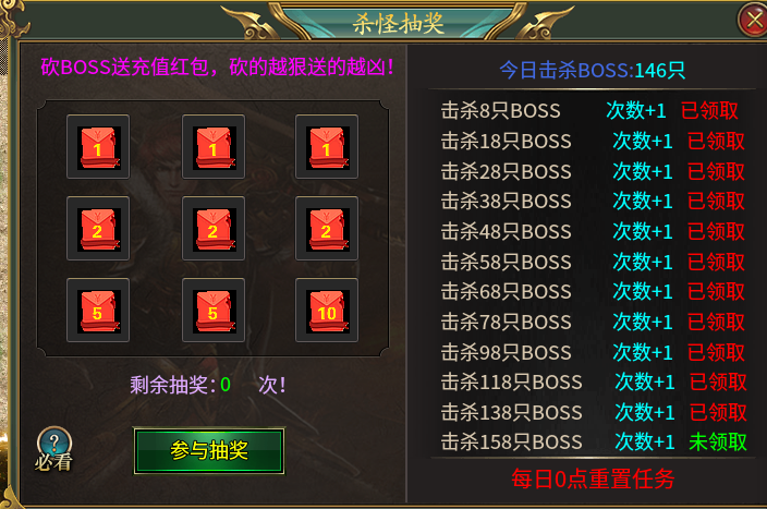 新手白嫖走上巅峰教程 龙缘散人三职业 图片 14