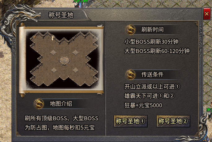 【二龙传奇三职业】鬼服适合散人！保姆级攻略 二龙传奇 图片 5