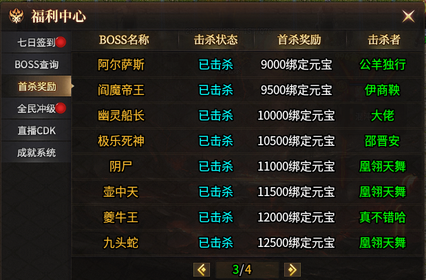 我玩乌木六界不咳嗽#我和乌木六界的故事 乌木六界专属 图片 10