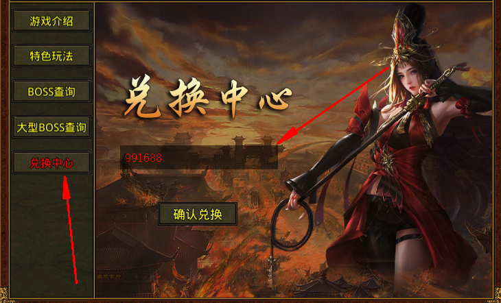 【新服探秘】《九曲传世》入门攻略分享(一） 九曲传世 图片 3