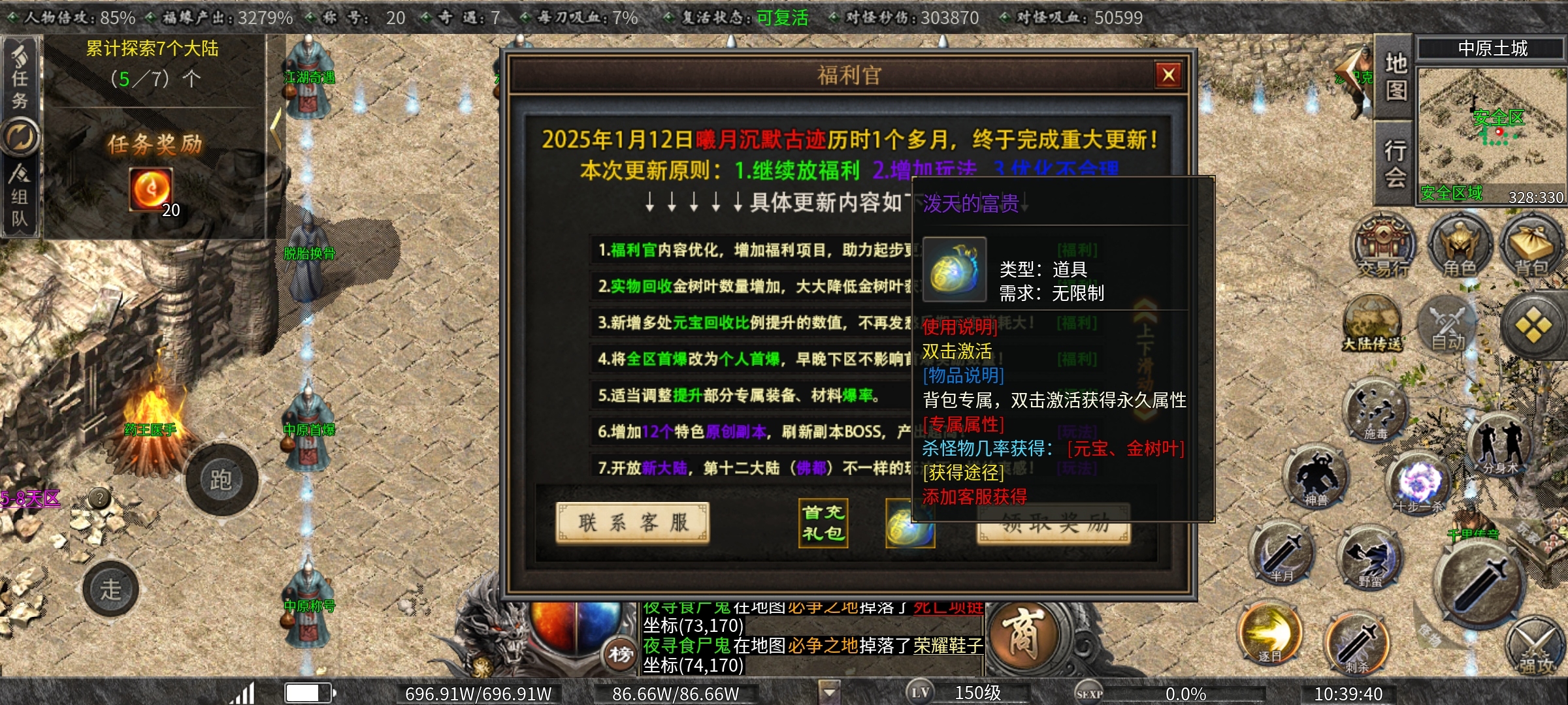 发现一个能白嫖的鬼服 曦月沉默古迹 图片 1