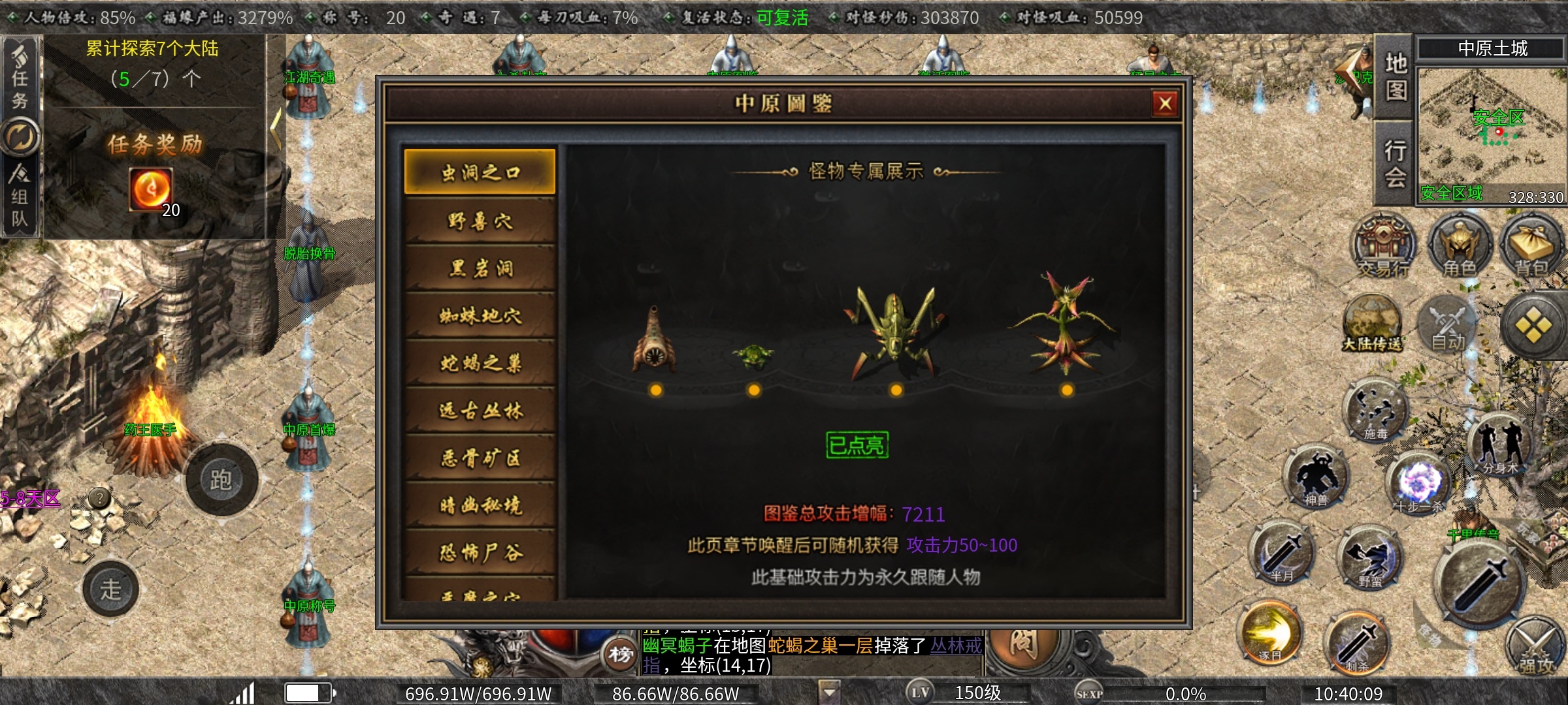 发现一个能白嫖的鬼服 曦月沉默古迹 图片 2