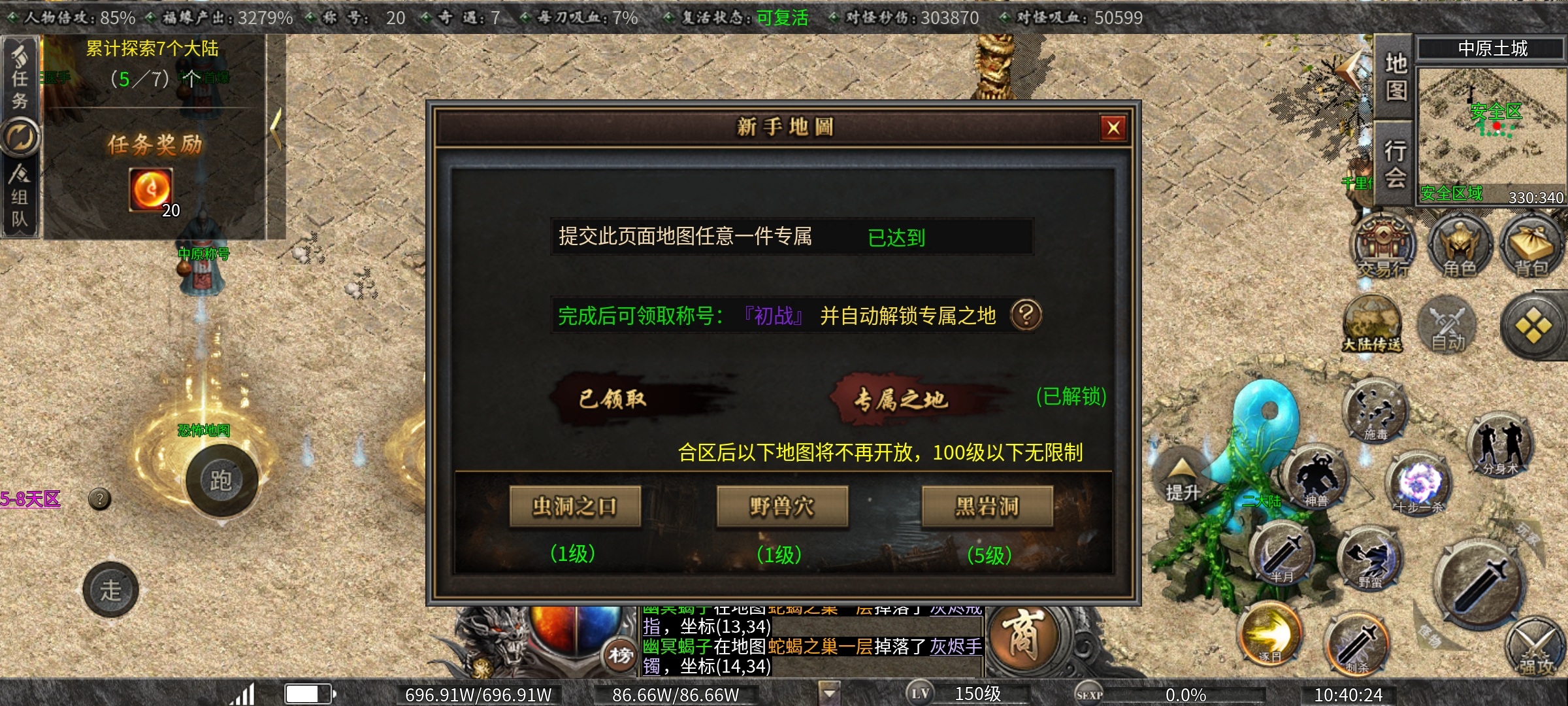 发现一个能白嫖的鬼服 曦月沉默古迹 图片 3