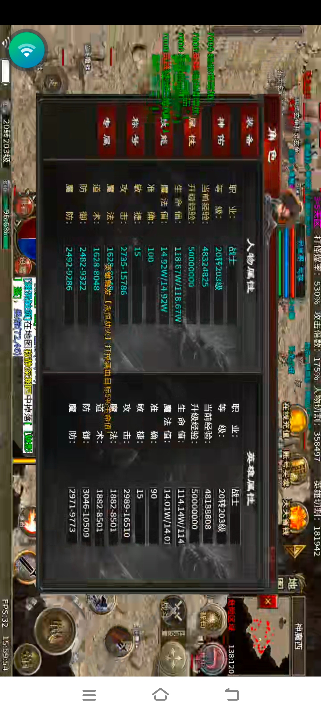 心魔合击  白嫖3天心得 心魔火力无限 图片 2