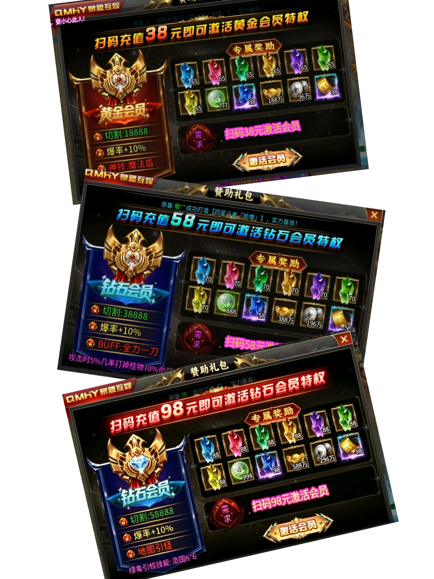 【泉盟斗破迷失】有没有让你想起曾经熬夜看小说的时候？ 泉盟斗破迷失 图片 3