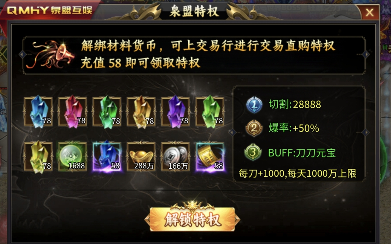 【泉盟斗破迷失】有没有让你想起曾经熬夜看小说的时候？ 泉盟斗破迷失 图片 4