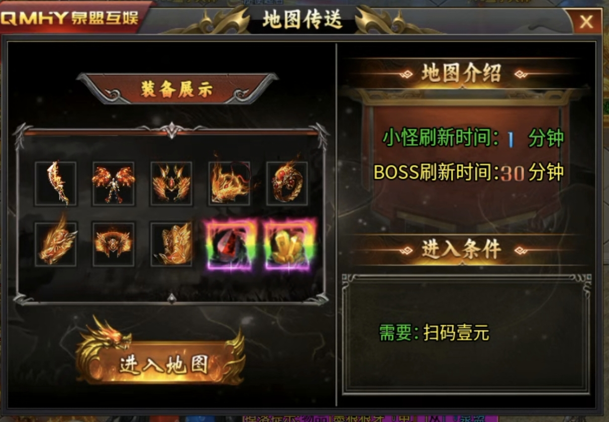 【泉盟斗破迷失】有没有让你想起曾经熬夜看小说的时候？ 泉盟斗破迷失 图片 5